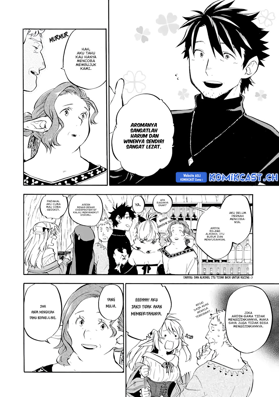 Good Deeds of Kane of Old Guy chapter 27